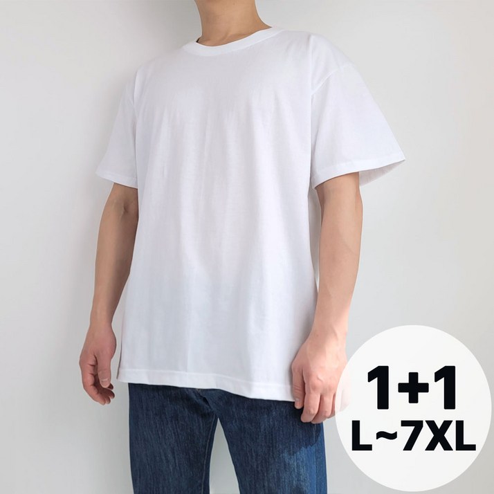 벨르모드 11 국산 30수 무지 라운드 오버핏 빅사이즈 반팔 면 티 L7XL 흰티 흰색 남녀공용