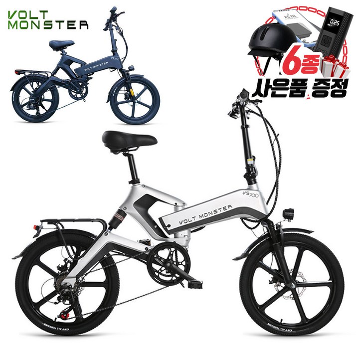 볼트몬스터 VS700 MV20 전기자전거 48V 350W 11.6Ah 삼성배터리, 블랙