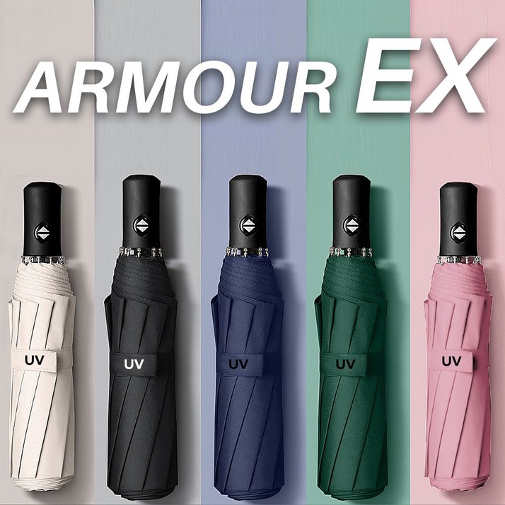 아머렉스 UV자외선차단 3단자동우산 접이식 암막 우양산 자동 3단 우산