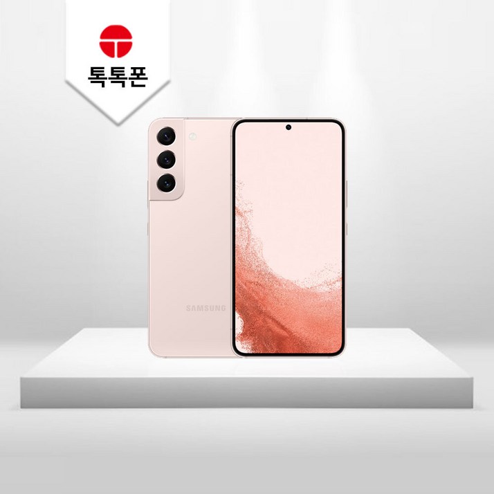 삼성 갤럭시 S22 S22플러스 S22울트라 중고 중고폰 리퍼폰 공기계 알뜰폰 3사호환