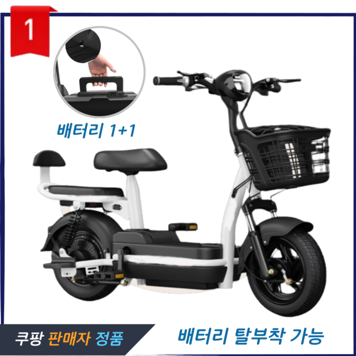스비노 전동 스쿠터 전기 자전거 분리형 배터리 48V 출퇴근 배달, 블랙 스비노 전동 스쿠터 전기 자전거 분리형 배터리 48V 출퇴근 배달, 블랙
