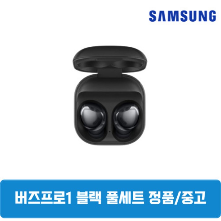 삼성 버즈프로 블랙 이어폰 본체 케이스 중고 정품 SM-R190