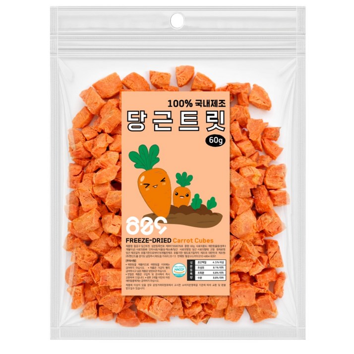 팔공구 동결건조 야채 동결건조간식 강아지 고양이트릿