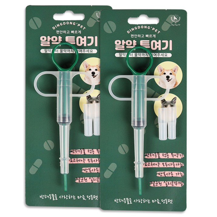 딩동펫 반려견 알약 주사기 2p  실리콘 노즐 4p