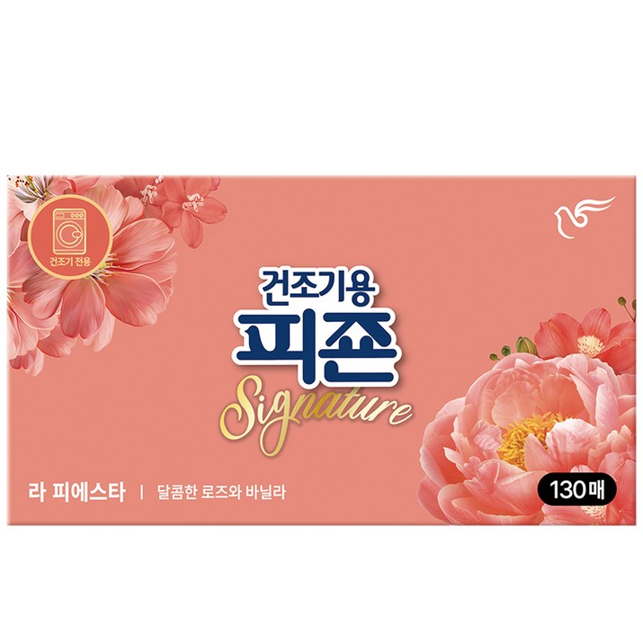피죤 건조기용 드라이시트 섬유유연제 시그니처 라피에스타