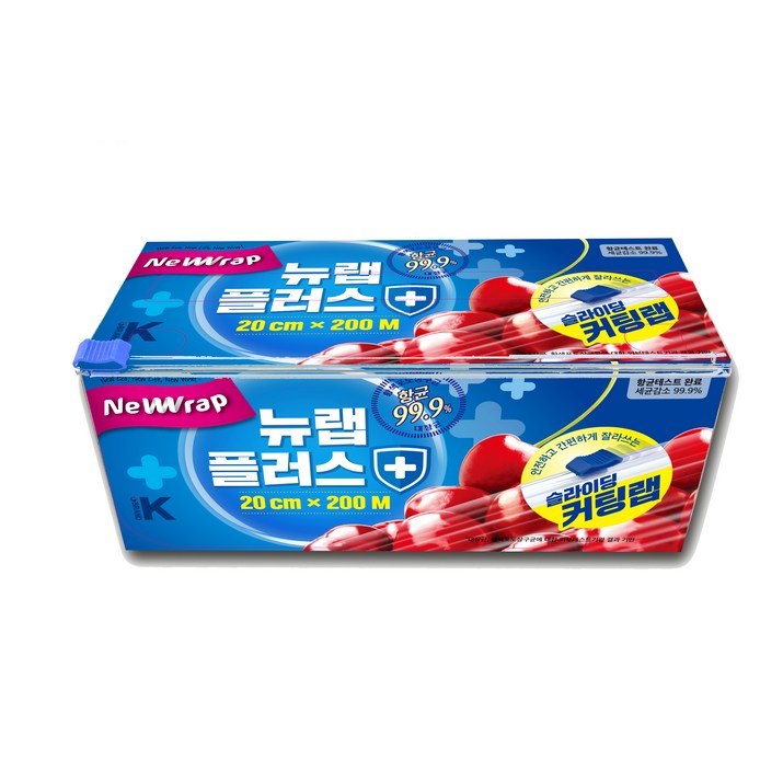 뉴랩 플러스 슬라이딩 커팅랩