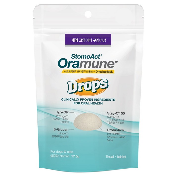 시그니처바이 반려동물 오라뮨 드롭스 드라이드 폴락 영양제