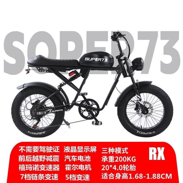 접이식 전기 자전거 배터리 48V 13AH 오프로드 전동 출퇴근 배달 마실 경량, 블랙 RX 36Ah