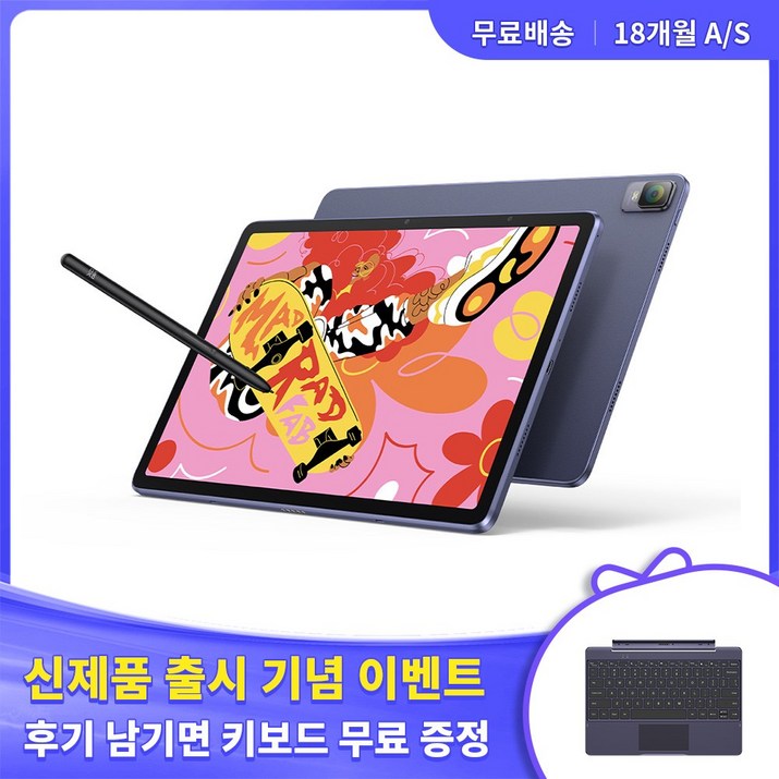 XPPen 엑스피펜 Magic Drawing Pad 매직 드로잉 패드 18개월 무상 AS XPPen 엑스피펜 Magic Drawing Pad 매직 드로잉 패드 18개월 무상 AS
