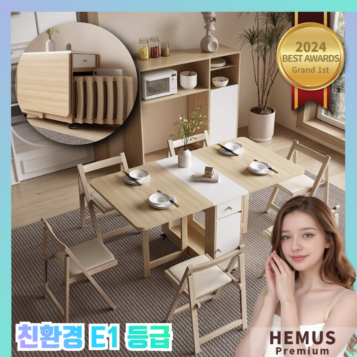 헤머스가구 올인원 확장형식탁 의자 세트 6인용 4인용 테이블 서랍 접이식 원룸 좁은 주방 공간활용, 6인용, 원목