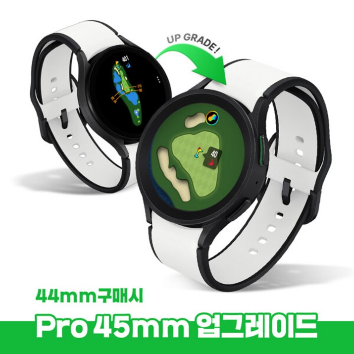 삼성 갤럭시 워치5 골프 에디션 GPS 골프거리측정기 (44mm) [44-45mm 무료 업그레이드]