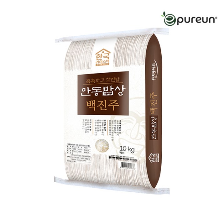 [이쌀이다] 촉촉하고 찰진 안동밥상 백진주 10kg