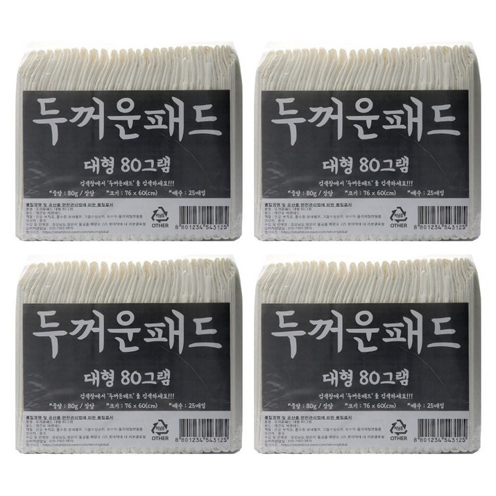 두꺼운패드 (76 x 60cm) 대형 80g 100매
