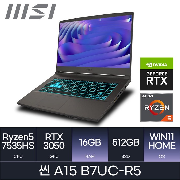 MSI 2024 씬 A15 라이젠5 라이젠 7000 시리즈 지포스 RTX 3050
