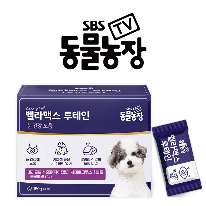 SBS TV 동물농장 루테인 강아지 눈 영양제, 1세트, 눈물개선/눈건강