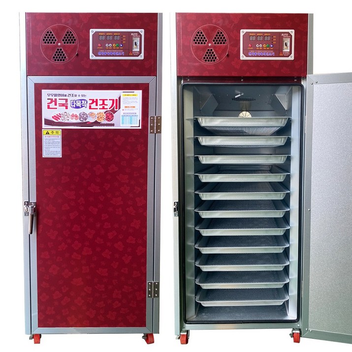 열풍건조기 11채반 고추건조기 ks1100 건국 고효율 열풍건조기 11채반 고추건조기 ks1100 건국 고효율