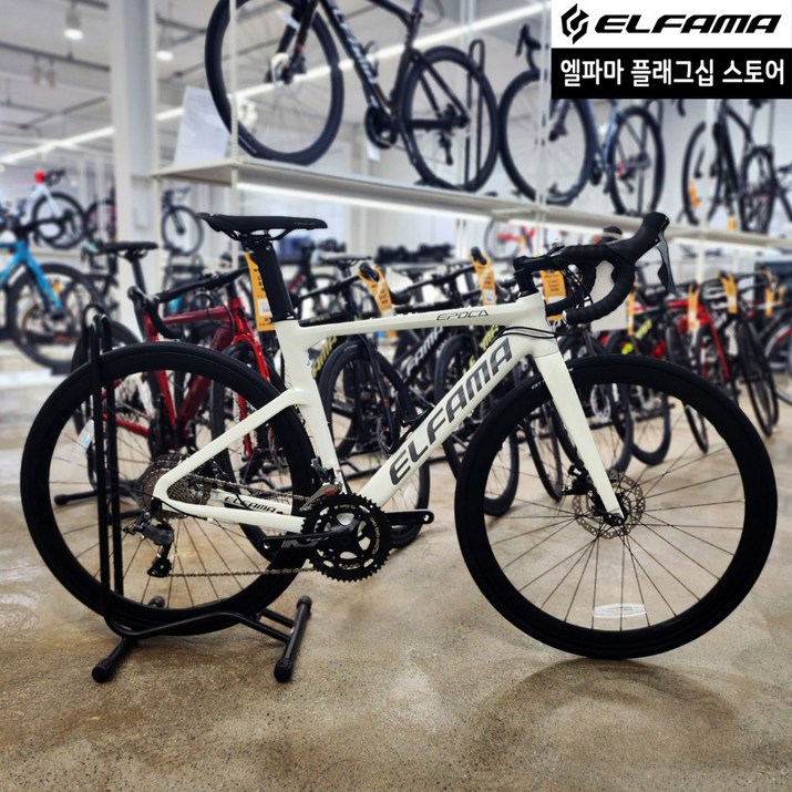 2022 엘파마 에포카 디스크 E2000D 입문 로드 자전거, 루미 화이트