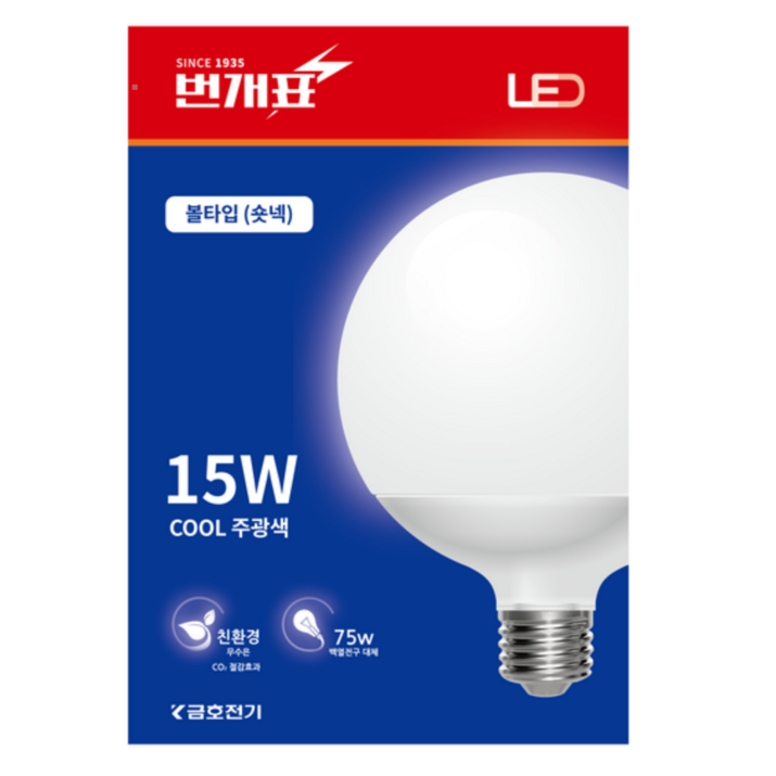 금호전기 LED 볼 전구 15W, 전구색(노랑빛), 2개