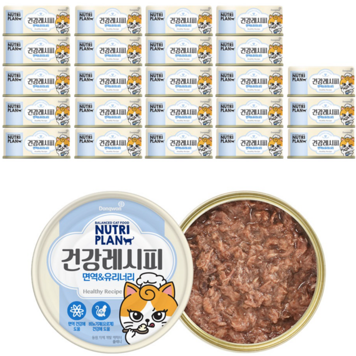 뉴트리플랜 고양이 건강 레시피 면역 간식캔, 참치, 90g, 24개