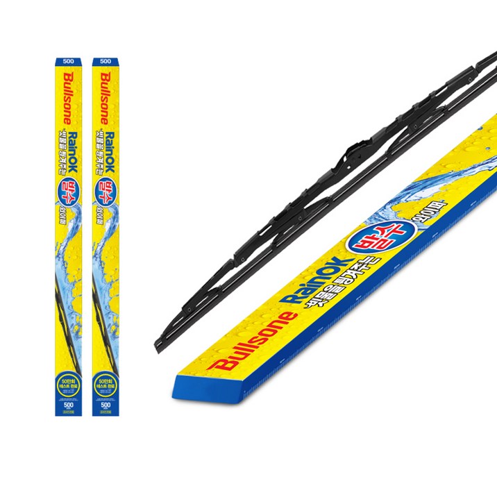 불스원 레인OK 빗물 발수와이퍼, 500mm+500mm