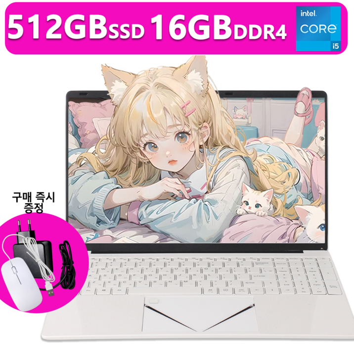 16.1치 노트북  RAM:16GB/32GB/SSD:512GB 사무용 노트북 대학생 노트북 Windows10 & Ms Office 지문 잠금 해제 백라이트 키보드