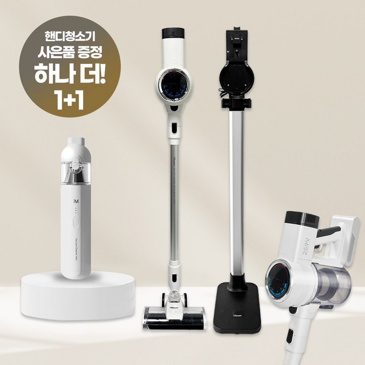 2025년형 차이슨 BLDC 거치대 패키지 무선 청소기 올인원 2025년형 차이슨 BLDC 거치대 패키지 무선 청소기 올인원