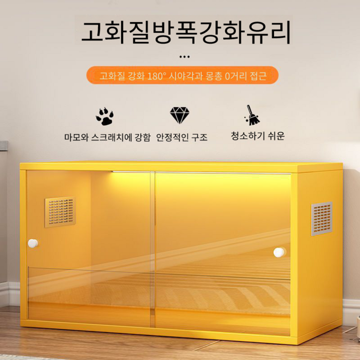 강아지방음부스 소리를 음소거 개 반려견 애견호텔 애완동물 격리 방음 집