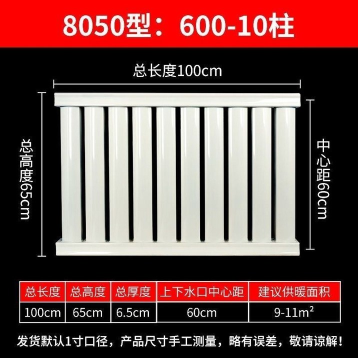 온수방열기 라디에이터 가정용 히터 온수라디에이터 난로 겨울 난방