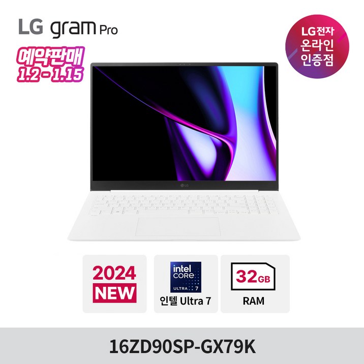 LG 그램16 프로 16ZD90SP-GX79K Ultra7 32GB 512GB 윈도우 미포함, 16ZD90SP-GX79K, Free DOS, 32GB, 512GB, 화이트