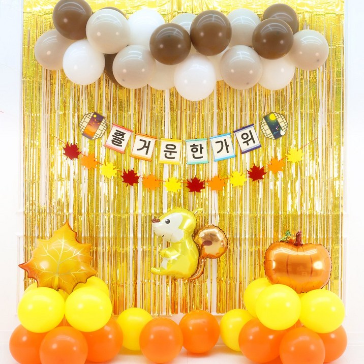 파티짱 명절 가랜드 풍선 세트 추석 한가위 장식