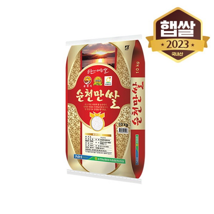 [이쌀이다] 23년산 순천만 쌀 10kg