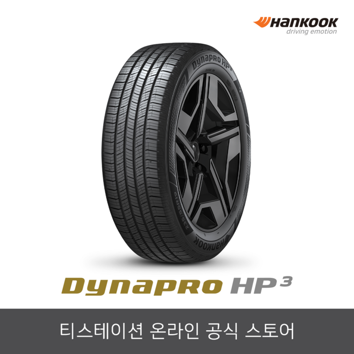 한국타이어 21565R16 다이나프로 Dynapro HP3 RA55,2156516