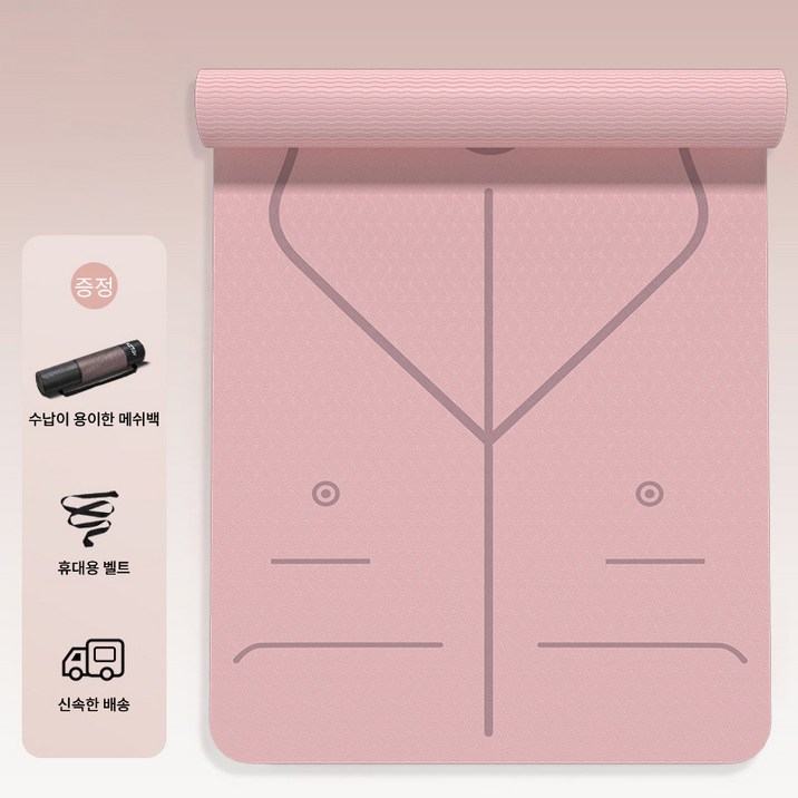 호밍사이 체위선 요가매트 TPE 안미끄러지는 6mm 체조 운동매트 홈트매트 헬스매트