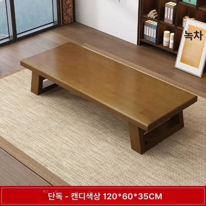 6인 교자상 밥상 좌식 다도 접이식 테이블 집들이 원목