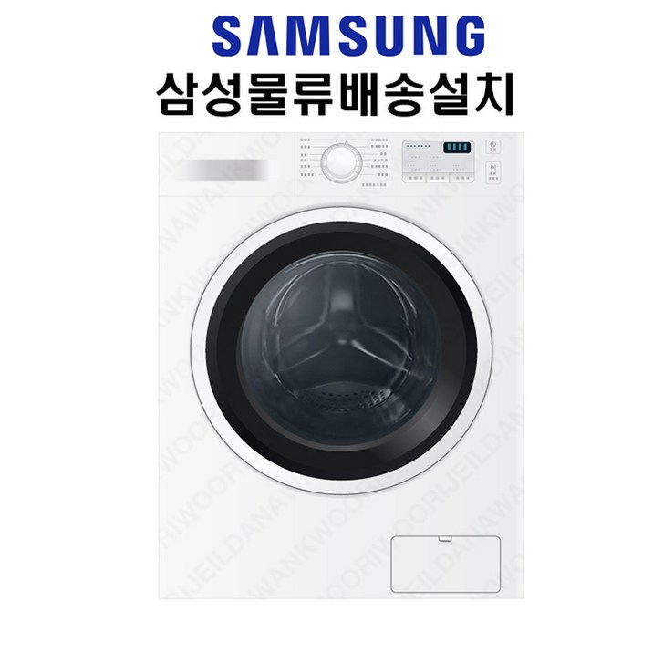 삼성 빌트인드럼세탁기 WD80R3320KW 전국무료배송설치 삼성 빌트인드럼세탁기 WD80R3320KW 전국무료배송설치