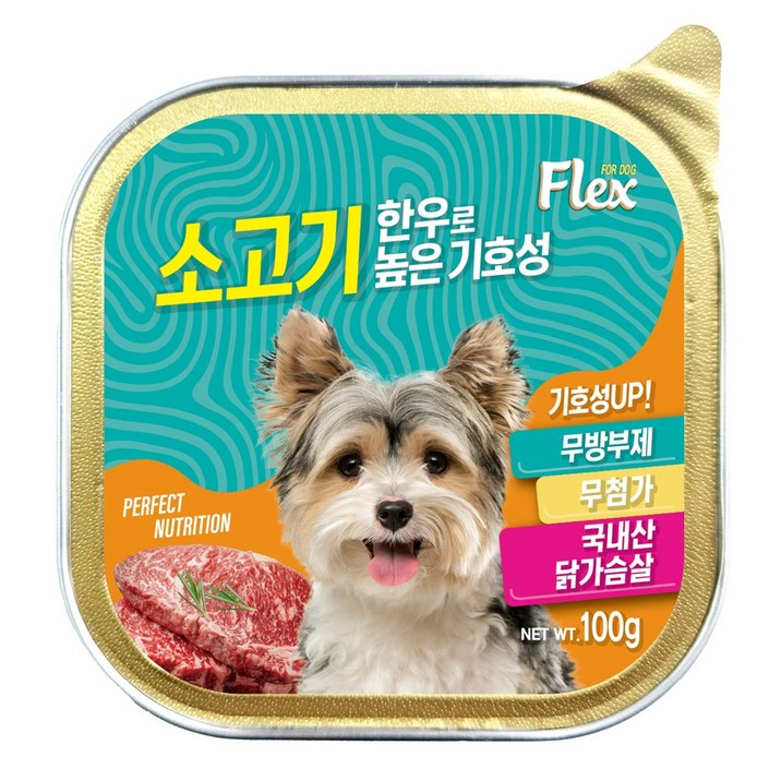 칼마 플렉스 강아지 100g x 20개 소고기맛 전연령 습식 주식캔, 20개, 100g, 소고기맛