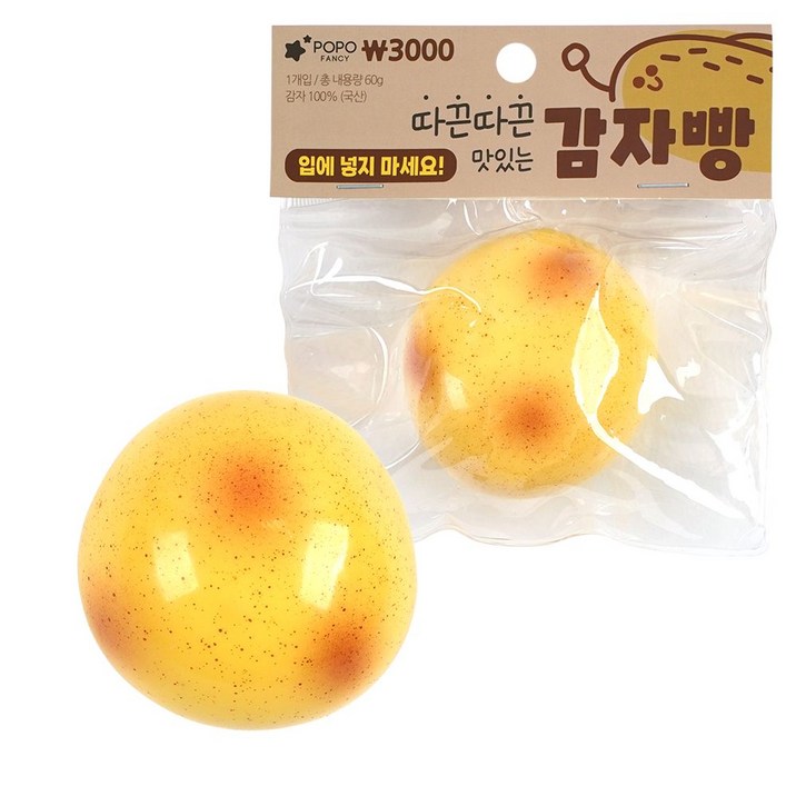포포팬시 말랑말랑 감자빵 말랑이