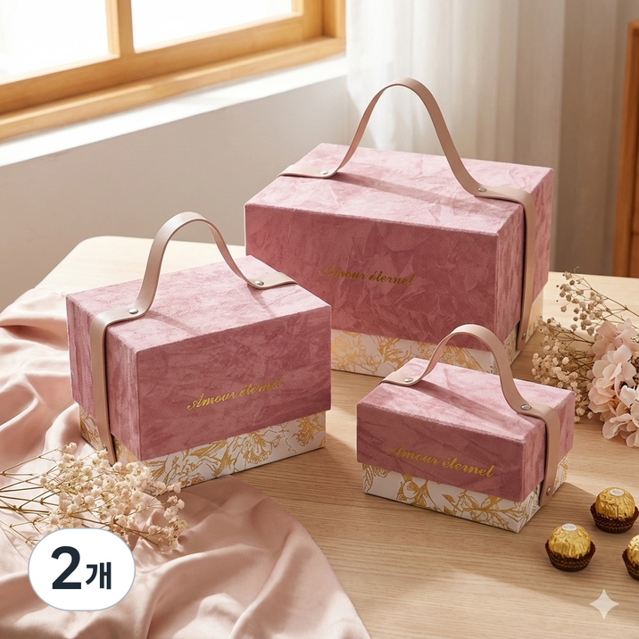 브로상회 견고한 버클과 손잡이가 있는 고급 답례품 선물상자, 2개, 베이비핑크