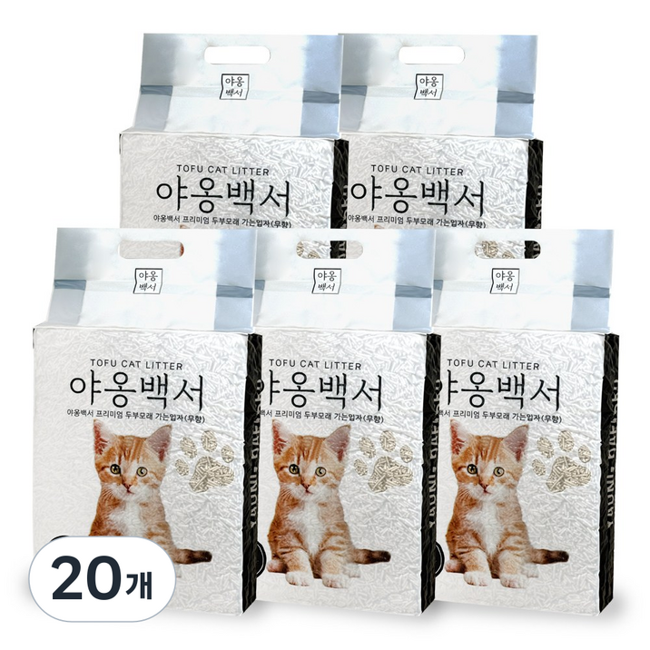 야옹백서 고양이 두부모래 고양이모래 가는입자, 무향, 20개, 7L