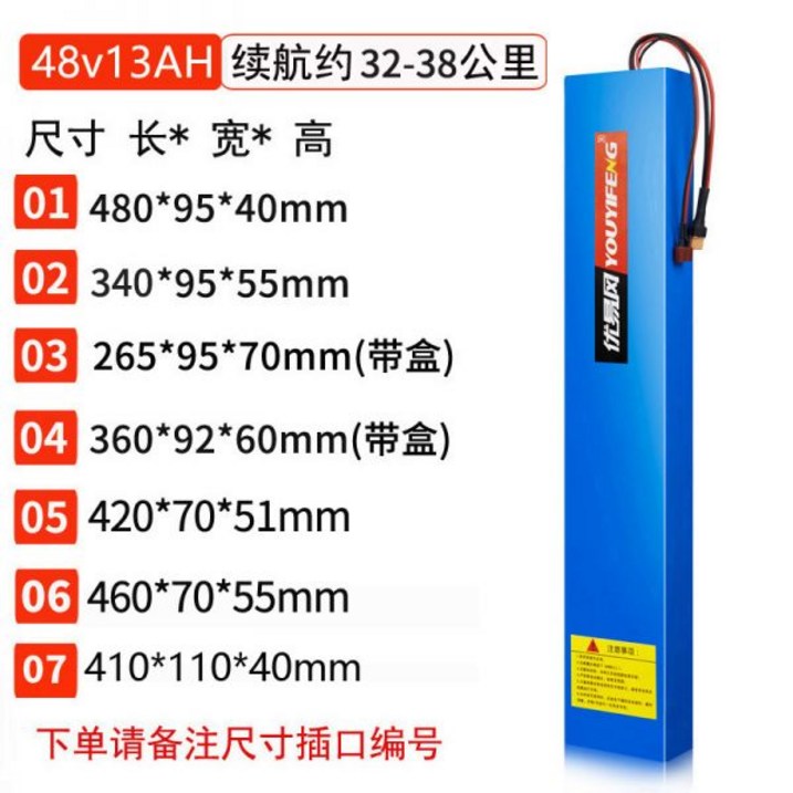 전동킥보드 전기자전거 배터리 24v36v48v 대용량 교체 리튬배터리 호환 리튬 전동바이크 밧데리 24V36V48V