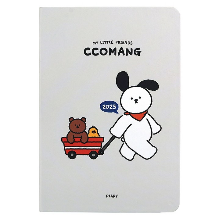 핑크풋 13000 꼬망 2025 다이어리