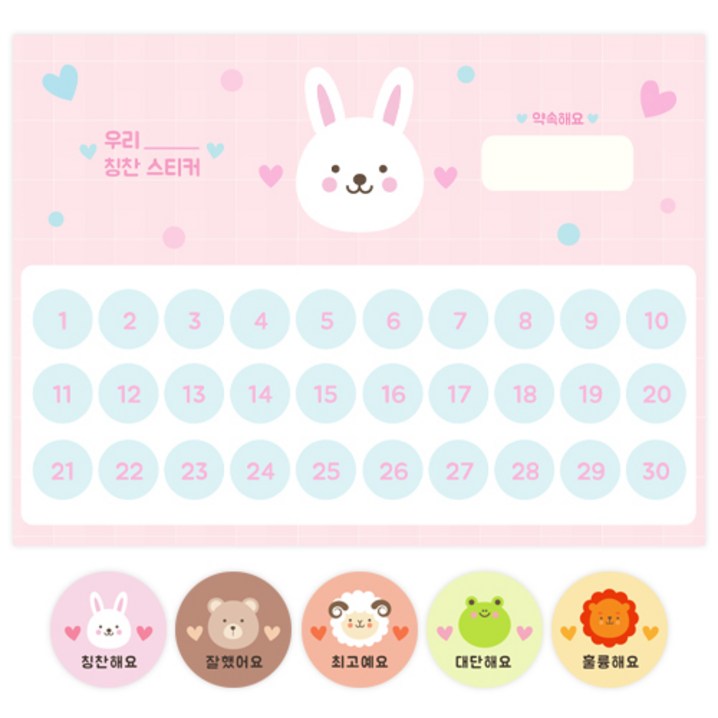 도나앤데코 로로 애니멀 리무벌 칭찬 스티커판 10p 애니멀 혼합 스티커 2cm x 300p 세트 도나앤데코 로로 애니멀 리무벌 칭찬 스티커판 10p 애니멀 혼합 스티커 2cm x 300p 세트
