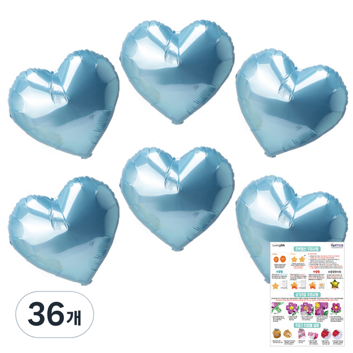 리빙다 하트 은박풍선 35cm, 라이트블루, 36개