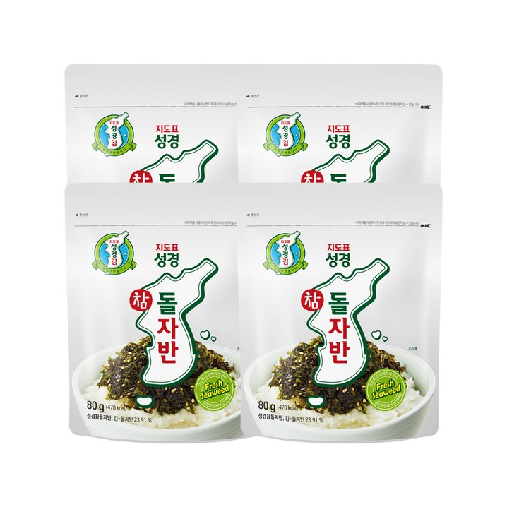 지도표성경 참돌자반