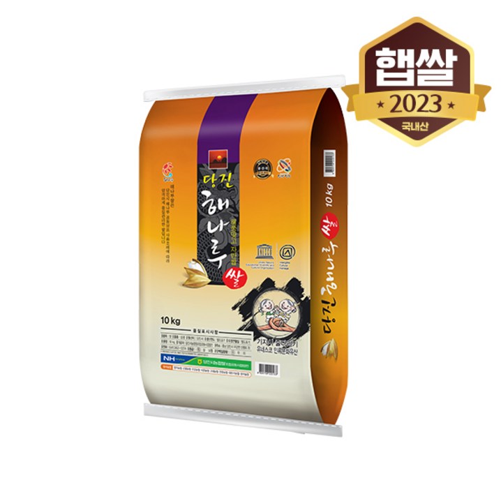 당진 해나루 삼광쌀, 10kg특등급, 1개, 1개, 10kg특등급 당진 해나루 삼광쌀, 10kg특등급, 1개, 1개, 10kg특등급