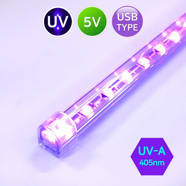 그린맥스 USB UV램프 5V  UVa 405nm  USB LED바 라이트조명 스위치타입 자석고정 자외선살균 살균조명 UV살균램프 바이러스 살균등