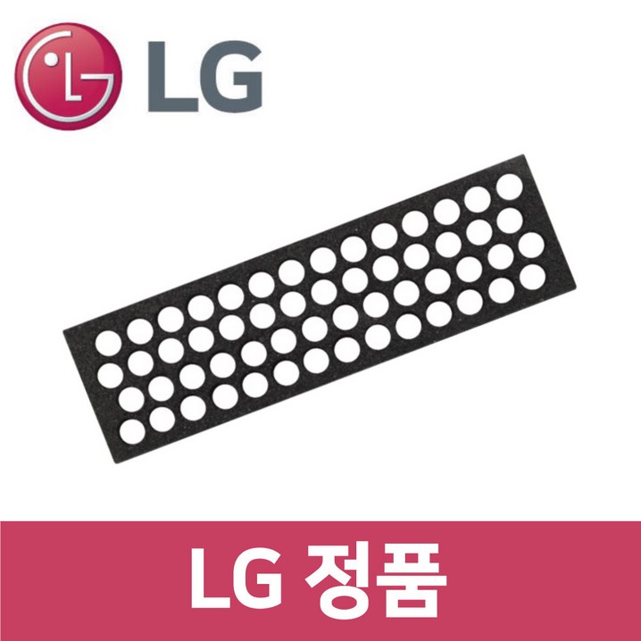 LG 엘지 정품 S834BB20 냉장고 탈취 필터 rf01801