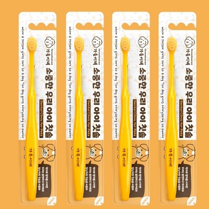 가을이네 강아지칫솔 애견 구강관리 치석제거 반려견칫솔 4개 가을이네 강아지칫솔 애견 구강관리 치석제거 반려견칫솔 4개