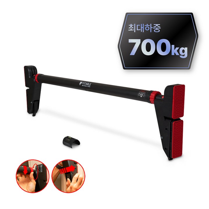최대 하중 700kg 핏에이블 롱패드 세이프티 문틀철봉 프리미엄 수평계