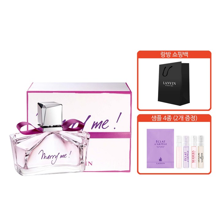랑방 랑방 메리미 EDP 30ml 스틱세트스틱2개랑방쇼핑백, 1개, 30ml